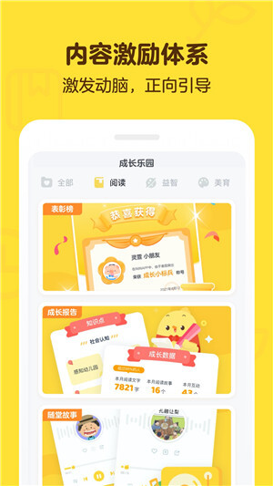 叫叫阅读app