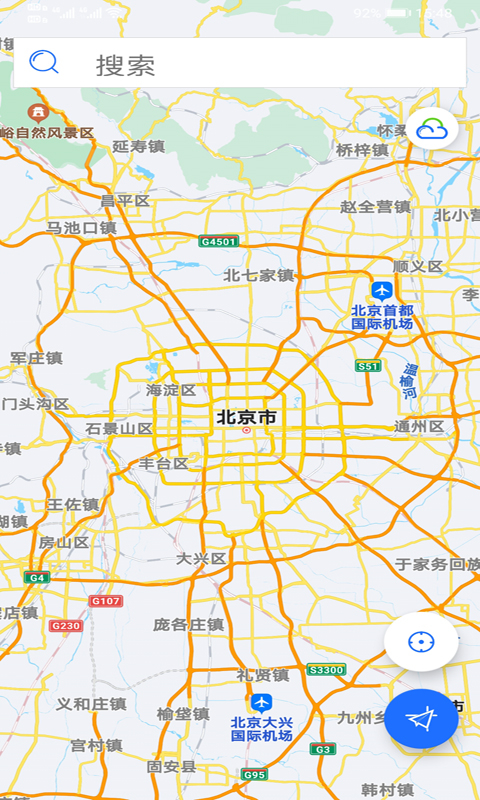 北斗卫星地图手机版