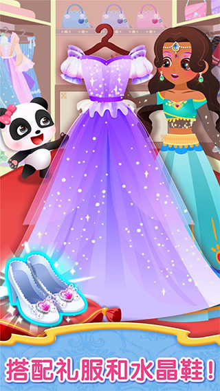 宝宝巴士时尚小公主