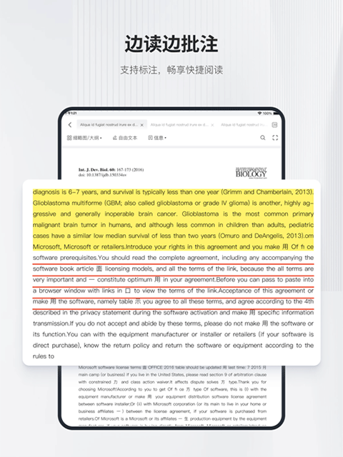 小绿鲸文献阅读器