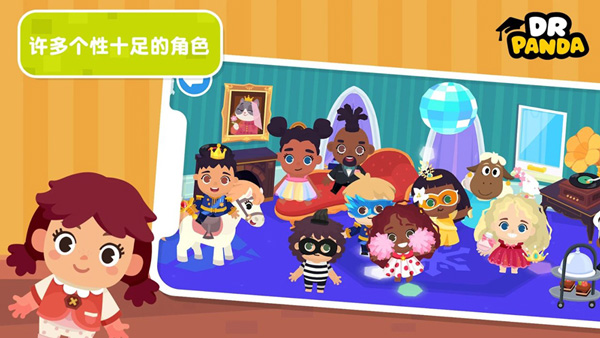 熊猫博士小镇2026最新完整版