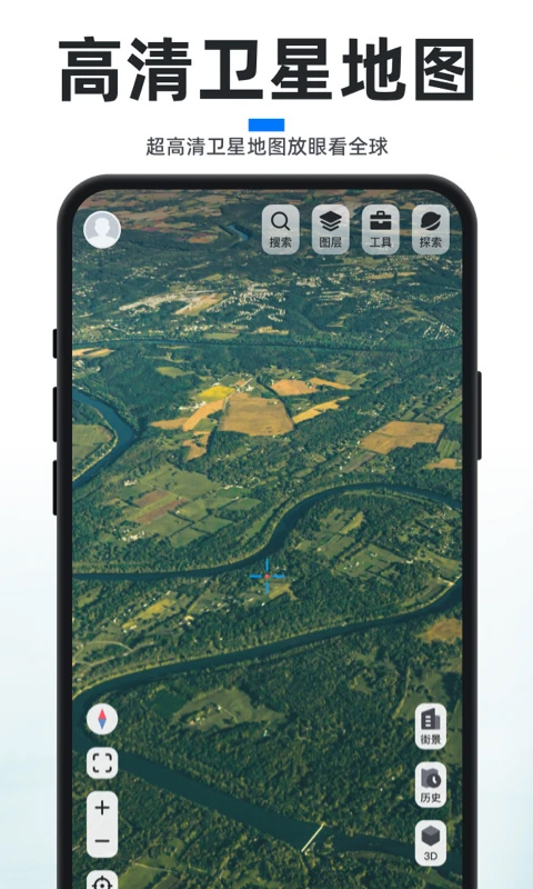 新知卫星地图手机版