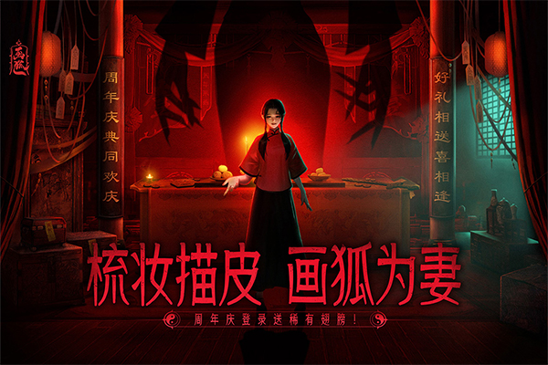 画狐手游最新版2026