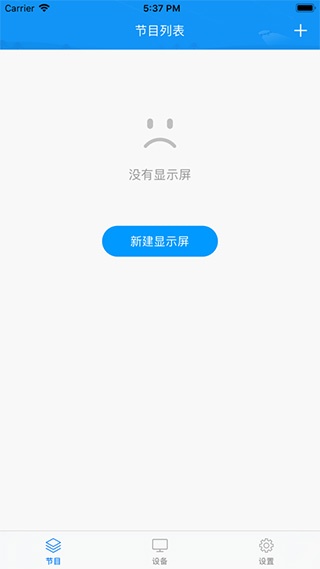屏掌控app手机版