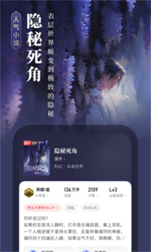 起点读书安卓手机版