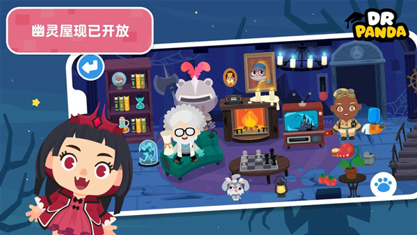 熊猫博士小镇2026最新完整版