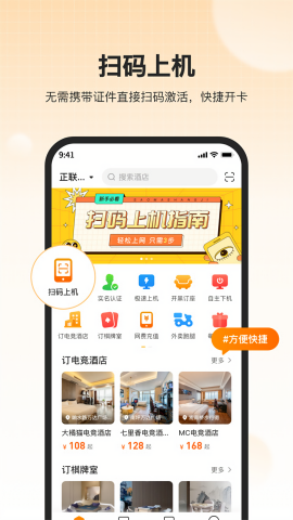 去上网app老版本