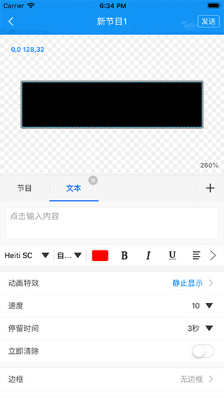 屏掌控app手机版