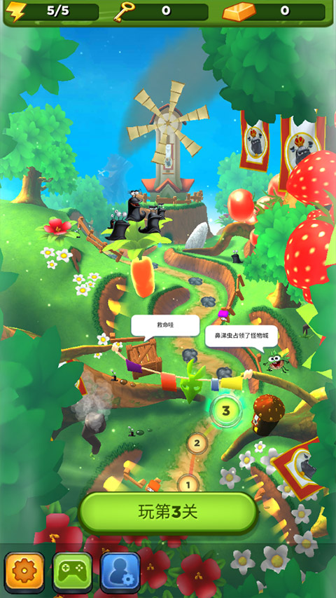 呆萌小怪物安卓版