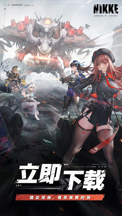 胜利女神妮姬国际服