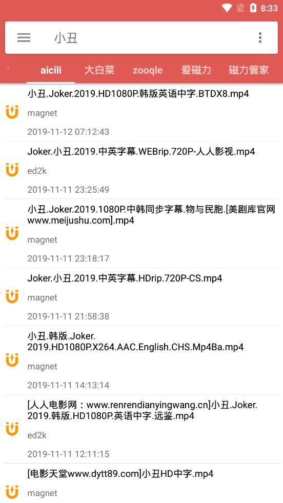 bt磁力搜索器安卓版