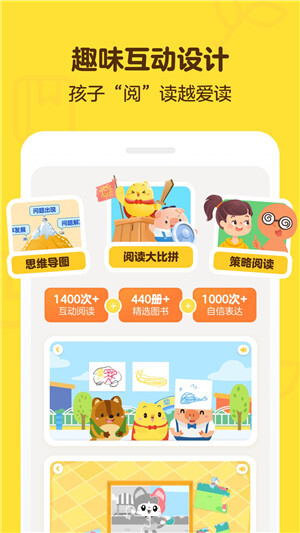 叫叫阅读app