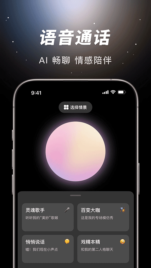 抖音豆包app