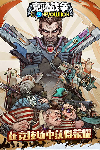 克隆战争2026最新版本