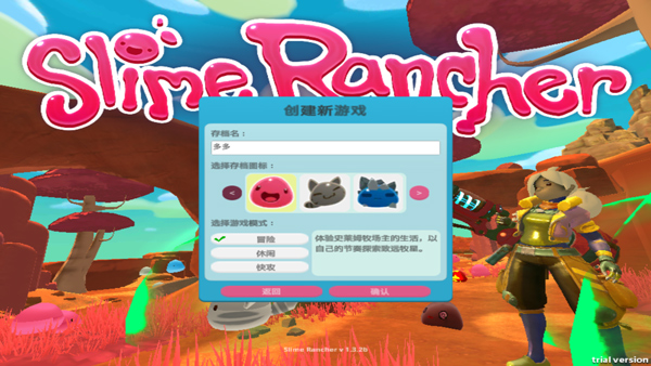史莱姆农场中文版(Slime Rancher)