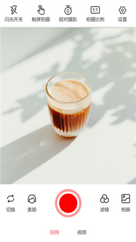 美美相机中文版