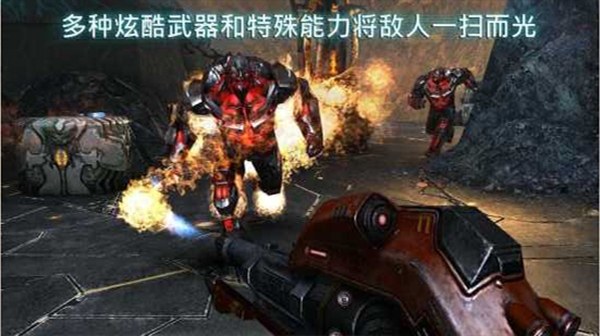 近地轨道防御3汉化版