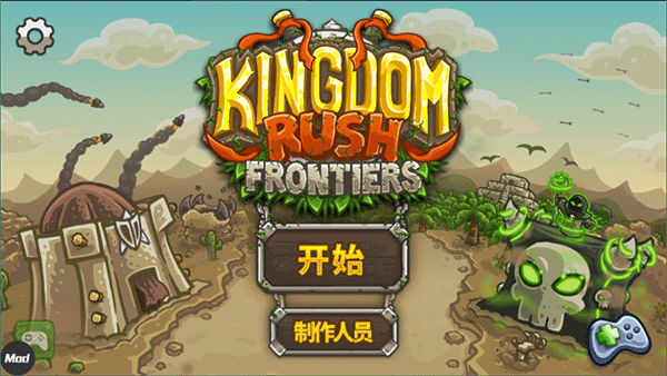 皇城突袭前线手机版