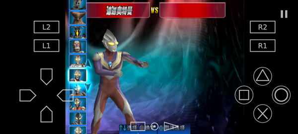 奥特曼格斗进化3手机版中文版