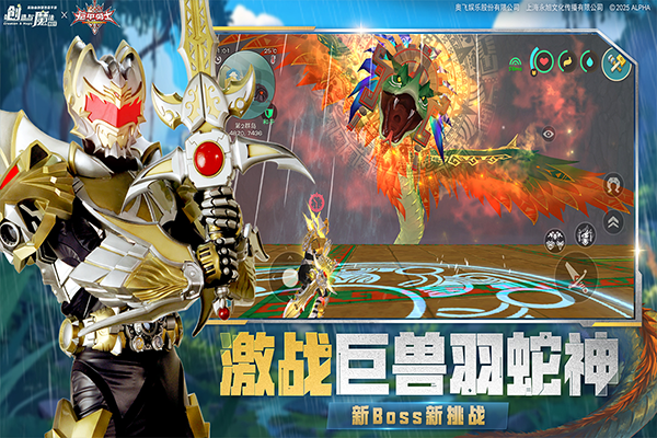 创造与魔法百度版