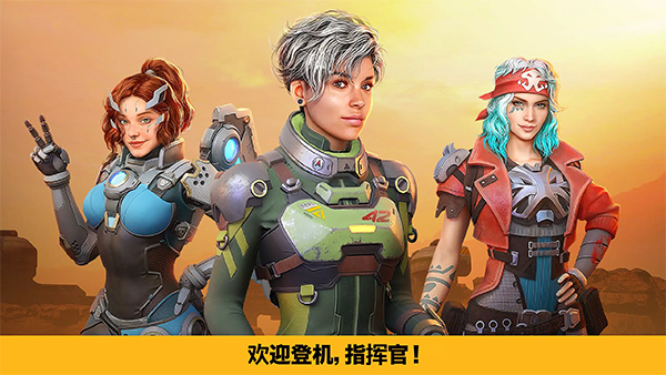 战争机器人国际服最新版2026