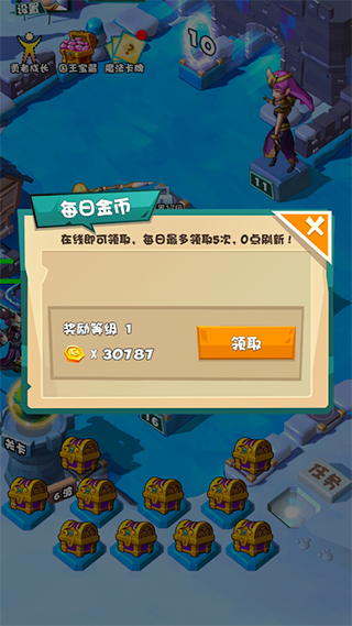 战斗吧勇士手游