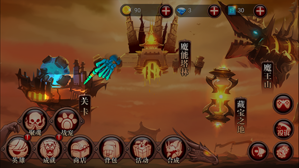 火柴人部落2026最新版