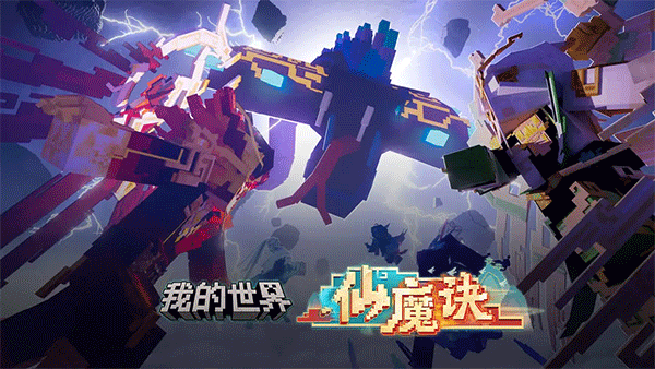 我的世界最新版本2026