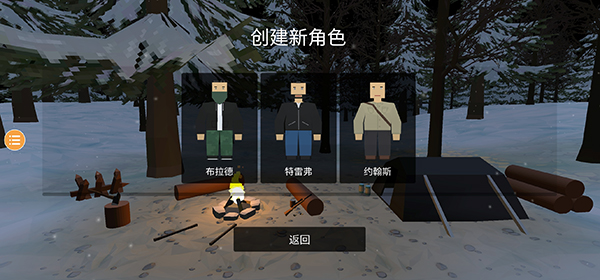 未变异者最新版本