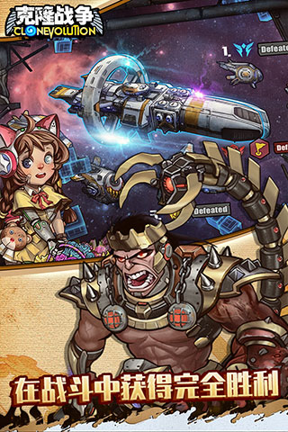 克隆战争2026最新版本