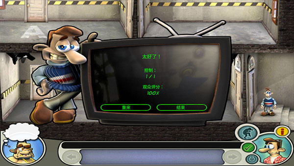 整蛊邻居1中文版手机版