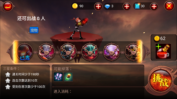 火柴人部落2026最新版