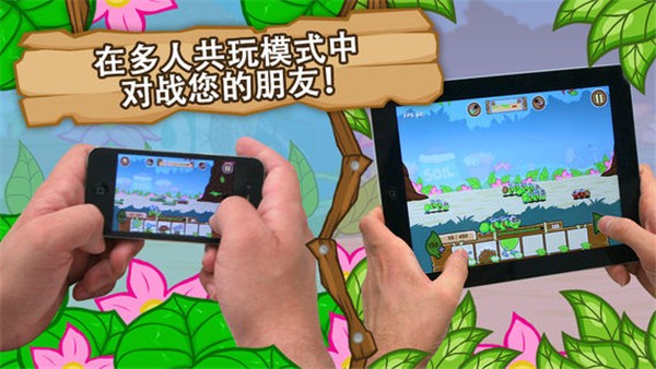 激战毛毛虫军团正版