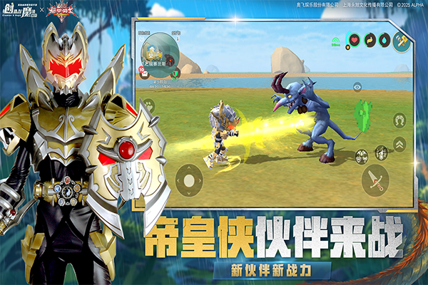 创造与魔法百度版