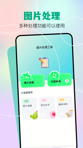 魔影工厂手机版中文版