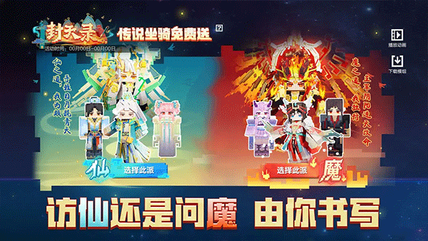 我的世界最新版本2026