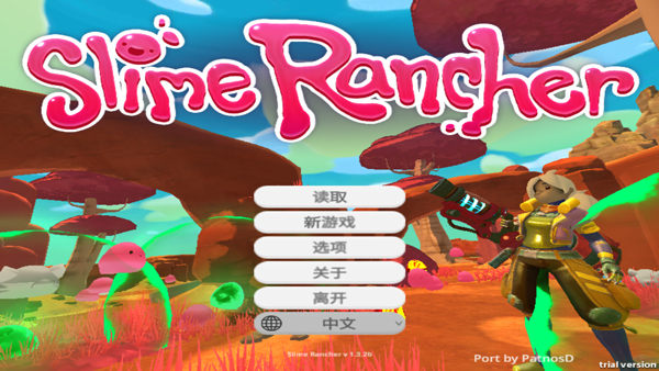 史莱姆农场中文版(Slime Rancher)