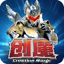 创造与魔法百度版