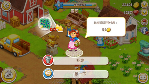 农场小镇最新中文版