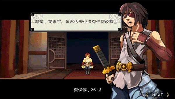 祭亡灵杀手正版