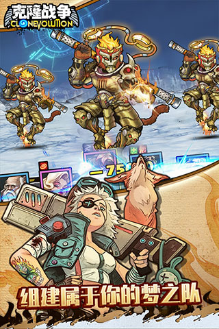 克隆战争2026最新版本