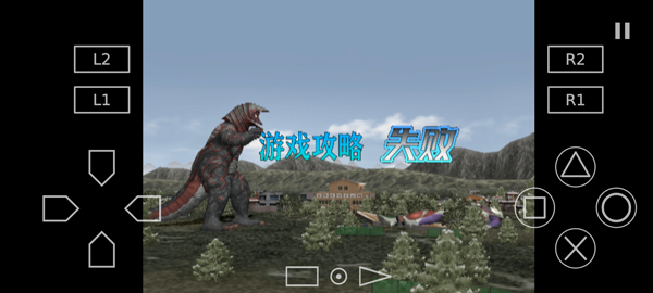 奥特曼格斗进化3手机版中文版