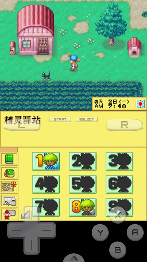 牧场物语精灵驿站最新全汉化版