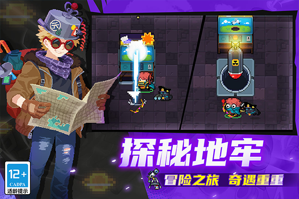 元气骑士单机版