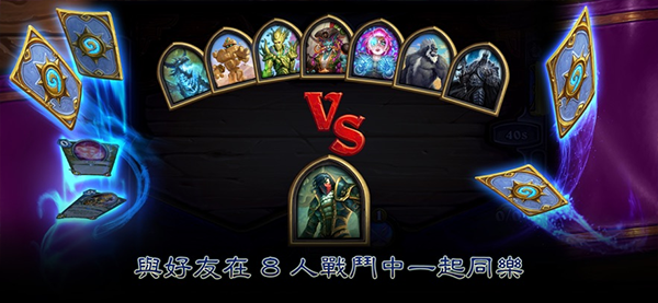 炉石传说国际服2026最新版