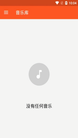 谷歌音乐