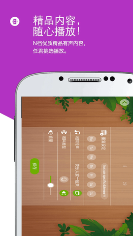 怪物闹钟中文版