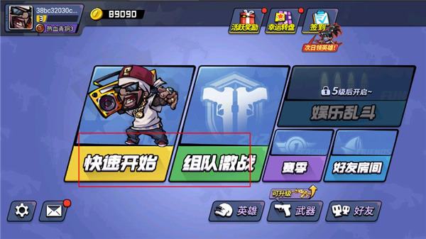 全民吃鸡大战最新版