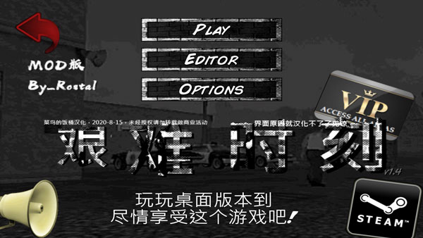 暴走监狱手机版