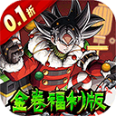 超次元大冒险手机版